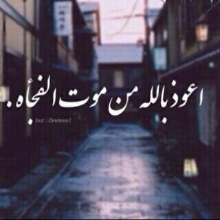 فااقدتك قد السمااا:;