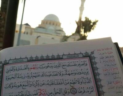 استغفر الله العظيم وأتوب اليه.