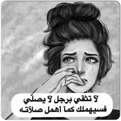 قحطان  روس الدواهي والابطال  اهل العوايد والسلوم الكليفه ...شويعره ...الخاص ممنوع .