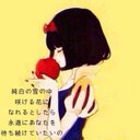 *NANA* (@0000Fu) Twitter