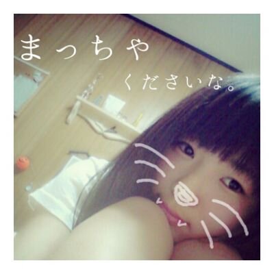 47FJ所属 & 関西支部所属   抹茶で生きてるJK         お洒落さんと繋がりたい。                      Instagramしてまふ(@￣ρ￣@)