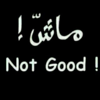 ‏             اللهُمَ أنِي أستُودَعتَك اُمنِيةْ فِي خَاطريْ ؛ فَحقَقهَا ♥:)                                                                 .