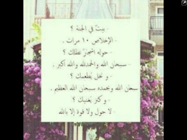 سبحان الله وبحمدة ، سبحان الله العظيم .
