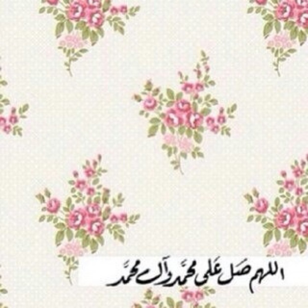 اللهم أسالك حسن الخاتمه♥ miss'3amza.FM-