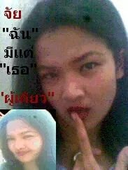 ไม่ต้องรู้สักเรื่องก้อได้!!!