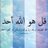 al9lah1's profile image