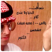خالد العتيبي (@wowicc) 's Twitter Profile