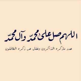 ‏‏لا اعلم ماذا يكتب عن الحب لكن اعلم ان الحب دعاء  ، سااظل ادعي لك لـ اخر نفس لي ♡