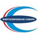 ИНФОРМАЦИОННЫЙ ПОРТАЛ   ЭНЕРГОСБЕРЕЖЕНИЕ СИБИРИ    новости,форум,компании,работа, EnergySaving News
