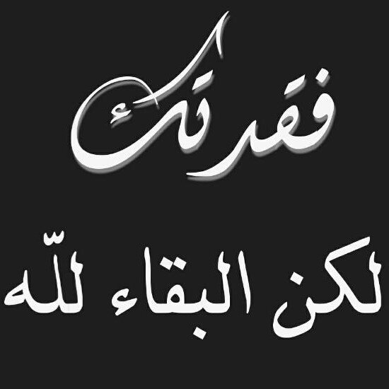 الاستغفار ؛ إزالة هم ، و تفريج غم و تكفير ذنب و اطمئنان قلب استغفر اللہ العظيم و أتوب إليهہ  ﻻاجيب خاص