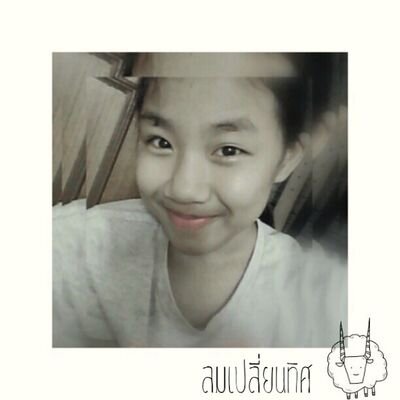 Areeratอ้ะจ้ะ:*