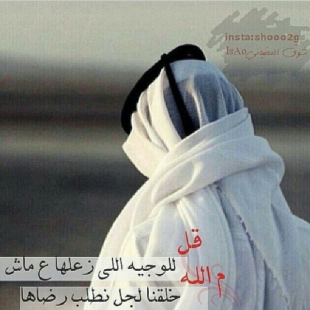 ‏ماضاقت الدنيا.، ولا ضاق بالي
حتى ولو مالي  مع الناس خلان
أهون أعيش بحلم ..لو هو خيالي
وأقول يا ربي ،، ولا اقول يا فلان”‏