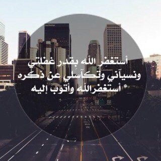 اللہم ااجعل ااخر افعالي سجدة لک..