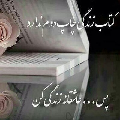 Profile Picture of Ehsan Alavi (@alavi_ehsan) on Twitter