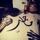 «{(ماجد-N)}» (@0533196828) Twitter