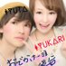 こだまゆーた (@wxy_yuta) Twitter profile photo こだまゆーた (@wxy_yuta) Twitter profile photo