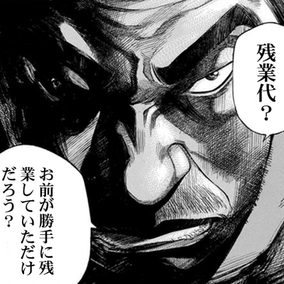 ブラック企業撲滅運動 タケルンバ卿さんのブラック三部作でもこれは秀逸だなあ Http T Co Pwmqydtpxw 同族企業がブラック化から宗教化していく過程を見事に言い当ててる