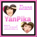 フォローはずしてください (@0326Akn) Twitter