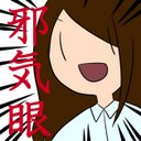 柚紀( *`ω´) (@11yuki15) Twitter