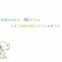 y (@0813_yuy) Twitter
