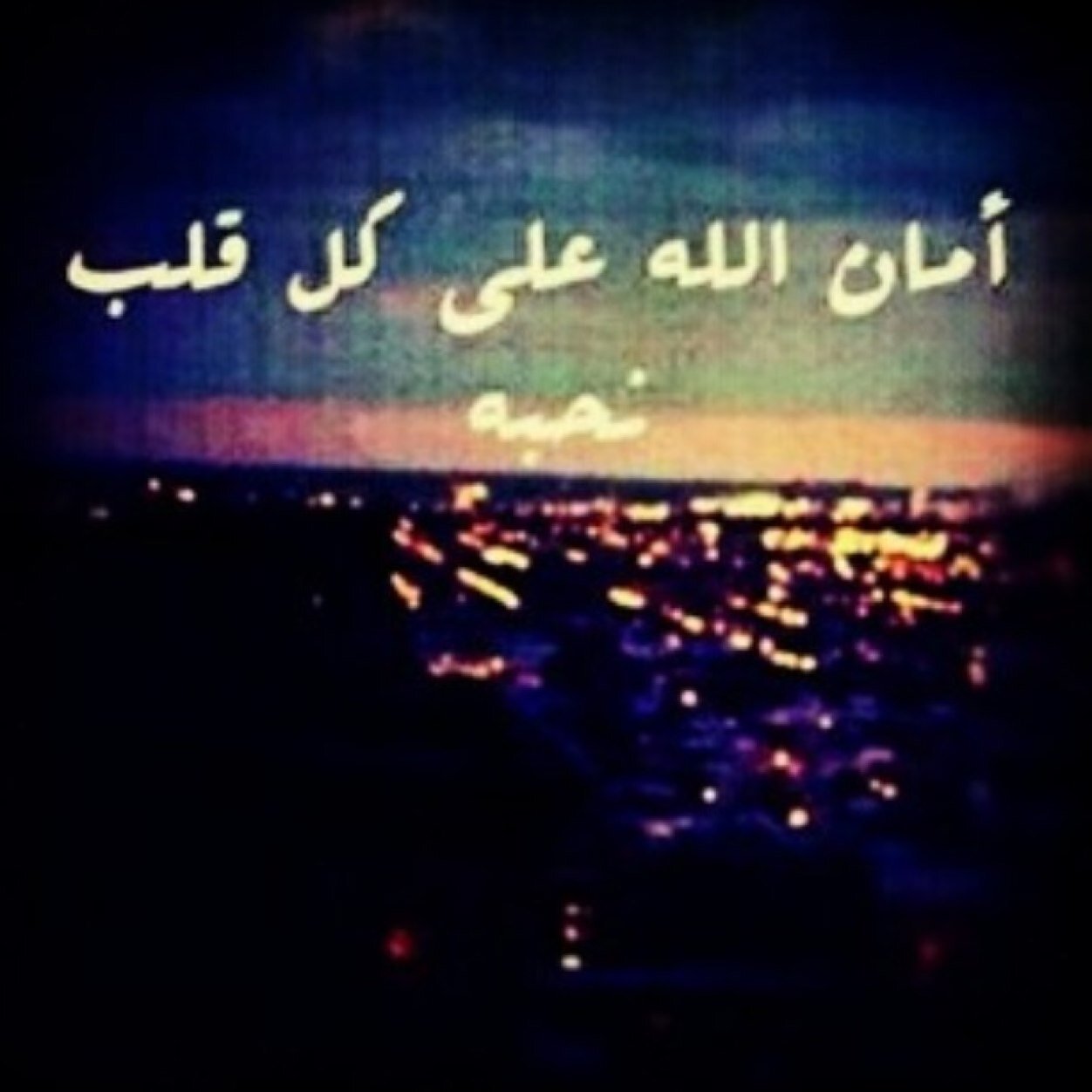 الّهِلآلٌ قَيُسِيٓ وآنُآ بُِ الُعَشِّقْ لٓيُلآهھُ