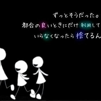 Jr Love Fuu Twitter Jr Love Fuu Twitter