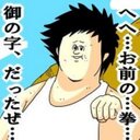 (=´∀`)ナ人ゴ(´∀`=) (@0215_takahiro) Twitter