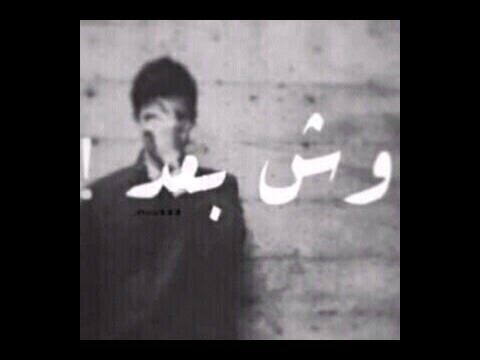 تابعني وأسرع متابعه لك.
