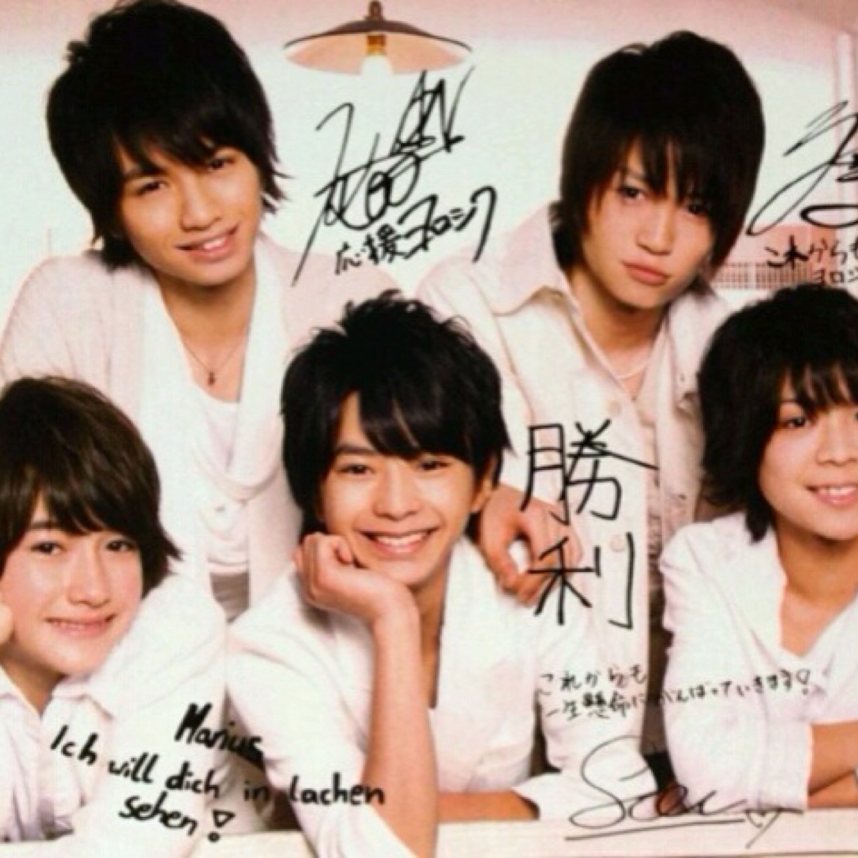 Sexyzone V Twitter Happybirthdayday あんなにショタ天使だったマリウス葉は今日で16歳になりました たとえ身長が180cmでも190cmでもマリはいつまでも天使です T Co 4oubcgzcgd