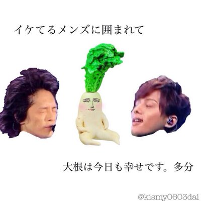 ゆった大根
