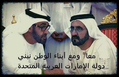 ‏‏دولة الإمارات العريية المتحدة