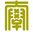こんにちは。こちらは駒澤大学体育会弓道部のアカウントです。日ごろの練習、試合から色々なことをつぶやいていきたいと思います。follow me!質問等はDMへ