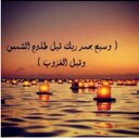 سبحان الله (@574Usa) Twitter