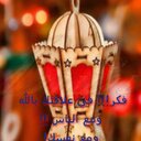 :مازال الخير موجود: (@592Hot) Twitter