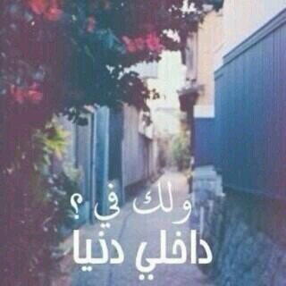 عندك بشرى؟ انت في نعمه غيرك يتمناها