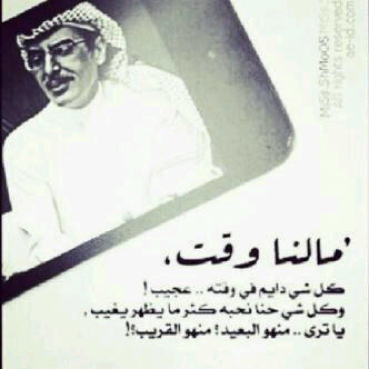 ‏وأمان الله على عين ما أبيها تحب غيري .