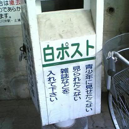 緊縛好き。ボンデージも好き。
