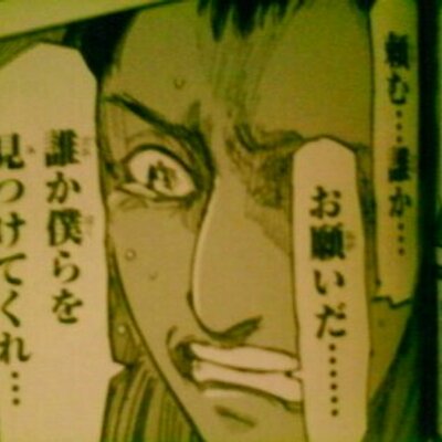 進撃の巨人 考察まとめ 不定期 Tenisu318 Twitter 進撃の巨人 考察まとめ 不定期 Tenisu318 Twitter