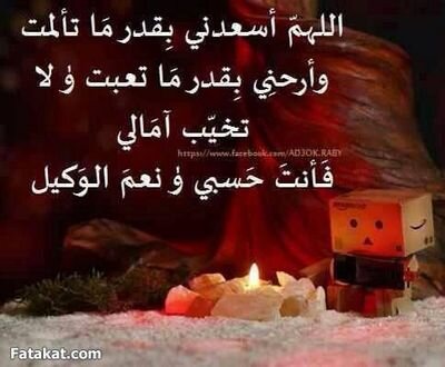 لا اله الا الله العلي العظيم