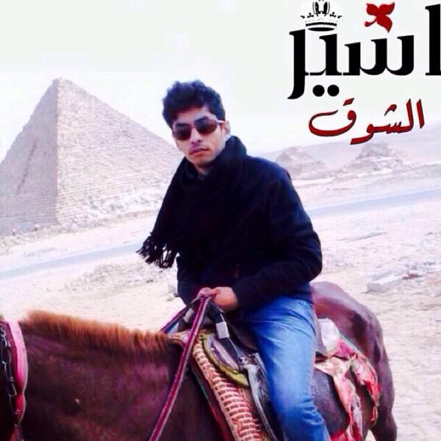 ،پـعـض الأشيـااء م تُـوجعـك,بـسّ تعـلمك إنـكّ,كـنت علـى نيتـك أكثـر مـِن الـلازم