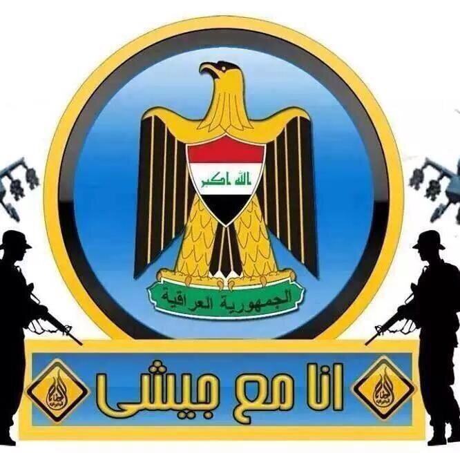 ‏ عراقي 🇮🇶 و افتخر بأرض بلادي التي أنجبت رجالاً كلأسودي تحشدوا بوجه أعداء الجدودي