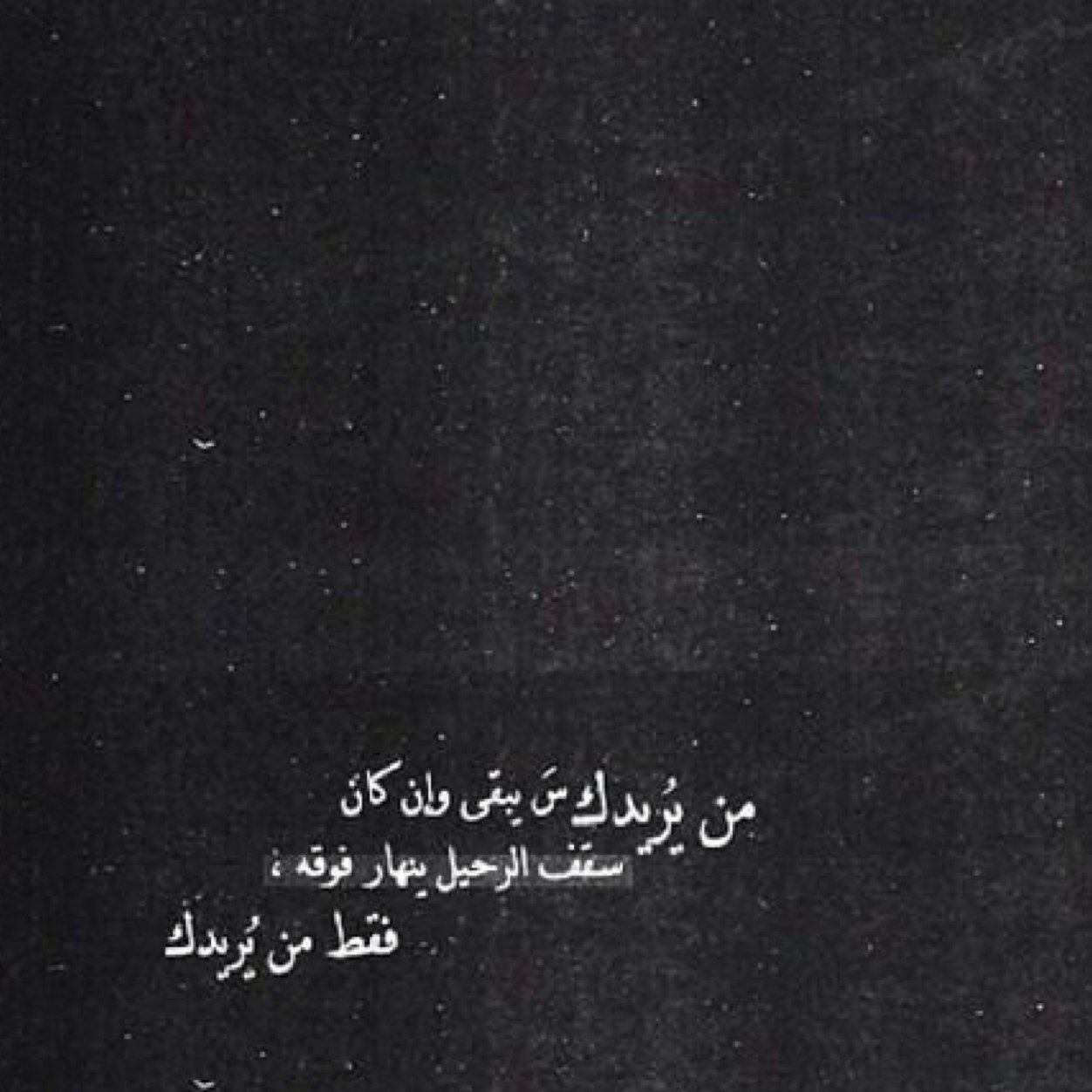 شــــمـــري غــيــور