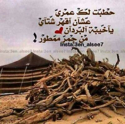 حافظ على نفسك