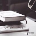 ‏رَبَّنَا آتِنَا فِي الدُّنْيَا حَسَنَةً وَفِي الآخِرَةِ حَسَنَةً وَقِنَا عَذَابَ النَّارِ