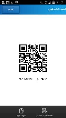 2DE216B1