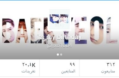 تابعوا مينا الجمييلهه هناا @_xo1004 هابي بيرثدداي ميييناا هديتي لككك
