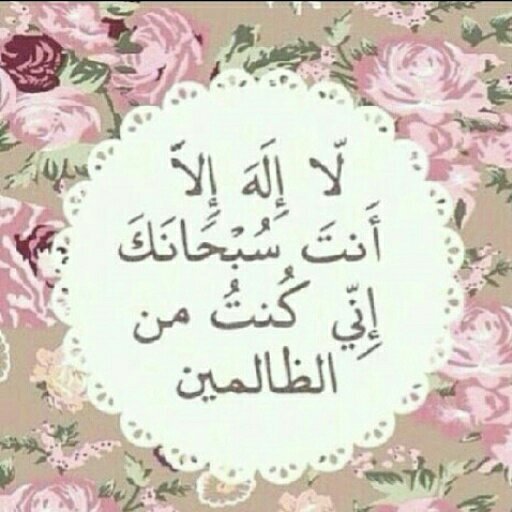 ‏‏استغفرك ربي واتوب اليكك ~