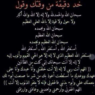 لااله الاانت سبحانك اني كنت من الظالمين