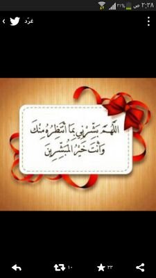 استغفرالله العظيم واتوب اليه