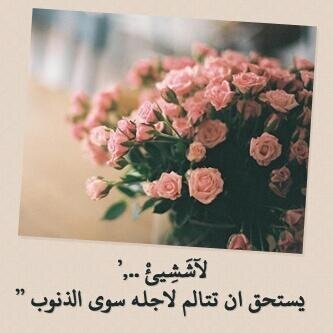 ‏‏‏لاإله إلا انت سبحانك إني كنت من الظالمين